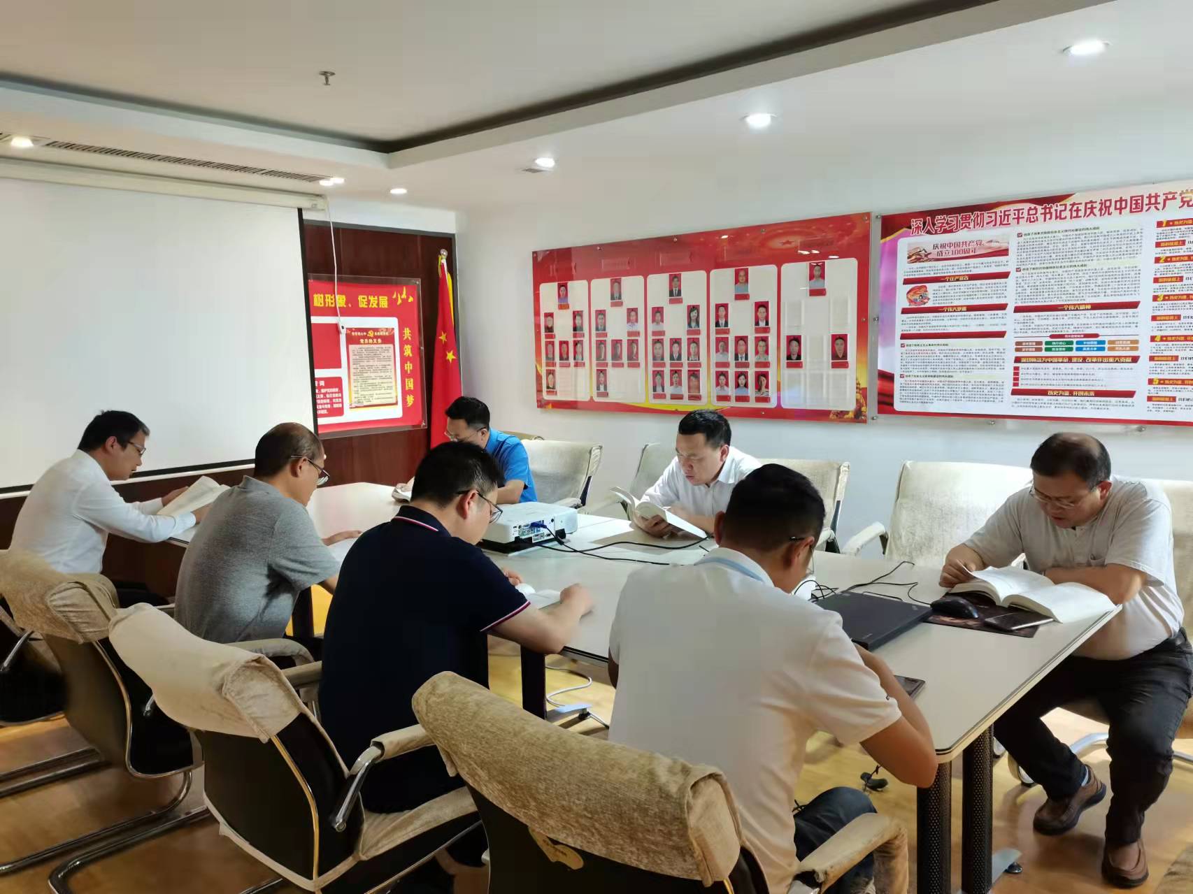 地礦股份領(lǐng)導班子開展集體誦讀活動.jpg