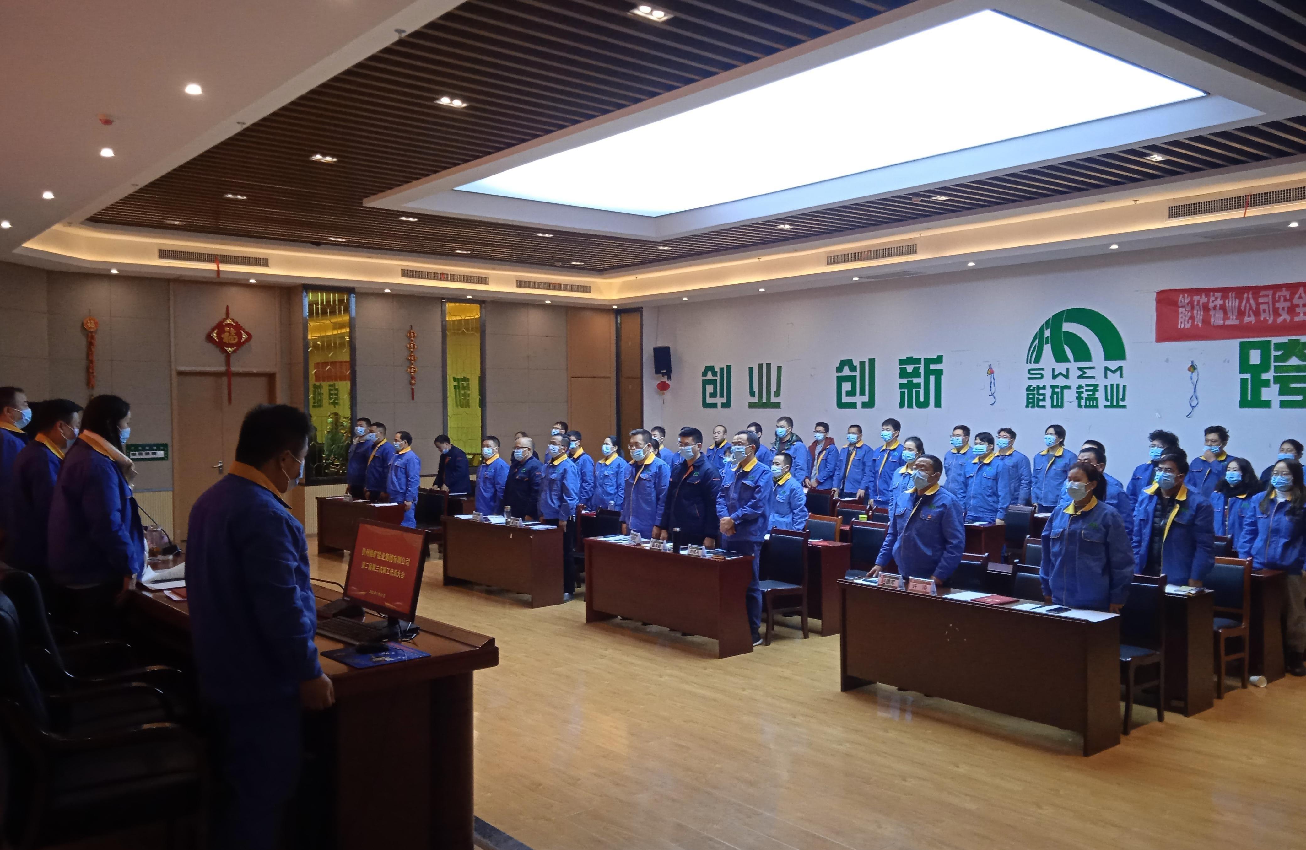 奏響國歌、國際歌.jpg