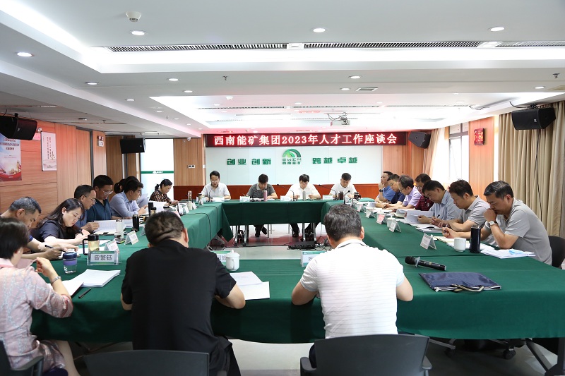 會議現場.JPG