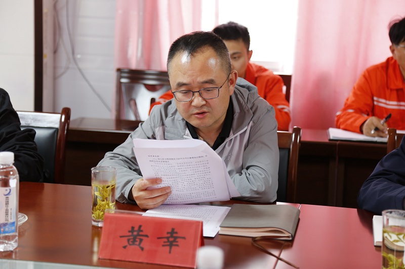 省國資委黨委委員、副主任黃幸.JPG