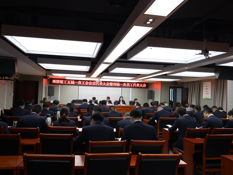 會議圖片.png