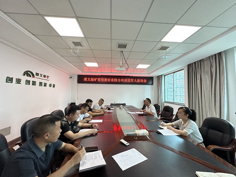 退役軍人座談會(huì)現(xiàn)場(chǎng)照片1、.jpg