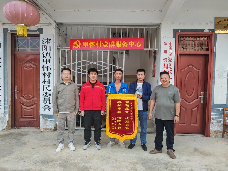 因群眾工作做得好，工作隊(duì)獲村民贈(zèng)送錦旗一面.jpg