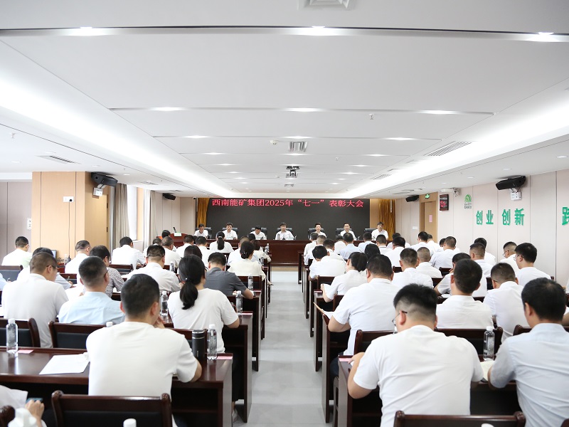會(huì)議圖片 (2).JPG